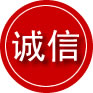 南江诚信救援服务