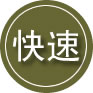 南江24小时道路救援