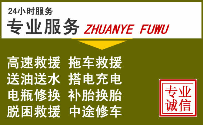 新能源汽车保有量攀升，南江道路救援行业未来发展新趋势解析